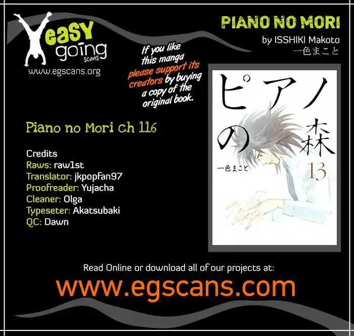 Piano no mori Chapter 116 1